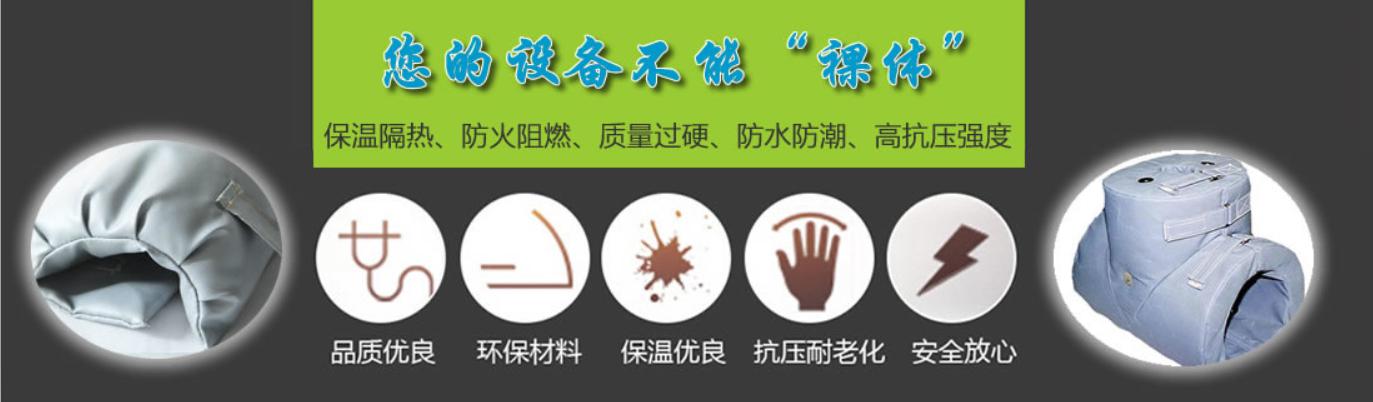 <a href=http://m.fyxl.com.cn/e/tags/?tagname=%E5%8F%AF%E6%8B%86%E5%8D%B8%E4%BF%9D%E6%B8%A9%E5%A5%97 target=_blank class=infotextkey>可拆卸<a href=http://m.fyxl.com.cn/e/tags/?tagname=%E4%BF%9D%E6%B8%A9%E5%A5%97 target=_blank class=infotextkey>保溫套</a></a>類別，<a href=http://m.fyxl.com.cn/e/tags/?tagname=%E5%8F%AF%E6%8B%86%E5%8D%B8%E4%BF%9D%E6%B8%A9%E5%A5%97 target=_blank class=infotextkey>可拆卸<a href=http://m.fyxl.com.cn/e/tags/?tagname=%E4%BF%9D%E6%B8%A9%E5%A5%97 target=_blank class=infotextkey>保溫套</a></a>分類