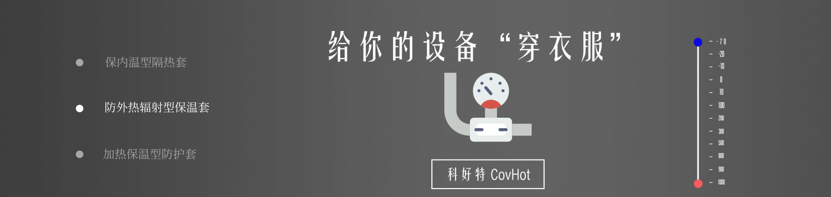 鐵路火車<a href=http://m.fyxl.com.cn/e/tags/?tagname=%E4%BF%9D%E6%B8%A9%E9%9A%94%E7%83%AD target=_blank class=infotextkey>保溫隔熱</a>