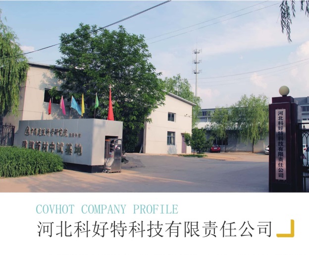 <a href=http://m.fyxl.com.cn/e/tags/?tagname=%E4%BF%9D%E6%B8%A9%E5%A5%97%E5%8E%82%E5%AE%B6 target=_blank class=infotextkey><a href=http://m.fyxl.com.cn/e/tags/?tagname=%E4%BF%9D%E6%B8%A9%E5%A5%97 target=_blank class=infotextkey>保溫套</a>廠家</a>