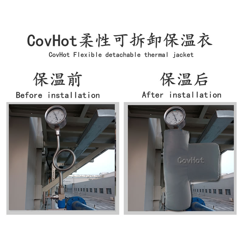 儀表<a href=http://m.fyxl.com.cn/e/tags/?tagname=%E5%8F%AF%E6%8B%86%E5%8D%B8%E4%BF%9D%E6%B8%A9%E8%A1%A3 target=_blank class=infotextkey><a href=http://m.fyxl.com.cn/e/tags/?tagname=%E5%8F%AF%E6%8B%86%E5%8D%B8%E4%BF%9D%E6%B8%A9%E8%A1%A3 target=_blank class=infotextkey>可拆卸<a href=http://m.fyxl.com.cn/e/tags/?tagname=%E4%BF%9D%E6%B8%A9%E8%A1%A3 target=_blank class=infotextkey>保溫衣</a></a></a>