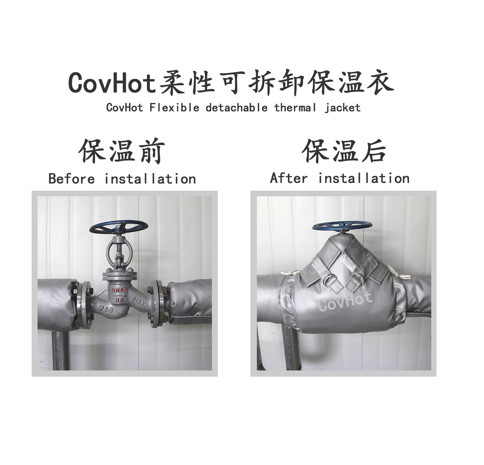 截止閥<a href=http://m.fyxl.com.cn/e/tags/?tagname=%E4%BF%9D%E6%B8%A9%E5%A5%97 target=_blank class=infotextkey>保溫套</a>