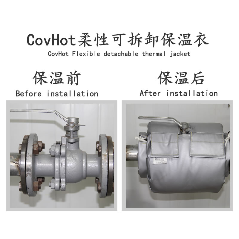 柔性<a href=http://m.fyxl.com.cn/e/tags/?tagname=%E5%8F%AF%E6%8B%86%E5%8D%B8%E4%BF%9D%E6%B8%A9%E5%A5%97 target=_blank class=infotextkey>可拆卸<a href=http://m.fyxl.com.cn/e/tags/?tagname=%E4%BF%9D%E6%B8%A9%E5%A5%97 target=_blank class=infotextkey>保溫套</a></a>