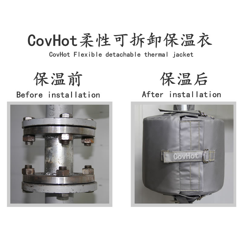 蒸汽<a href=http://http://m.fyxl.com.cn/e/tags/?tagname=%E6%B3%95%E5%85%B0%E4%BF%9D%E6%B8%A9%E5%A5%97 target=_blank class=infotextkey>法蘭<a href=http://m.fyxl.com.cn/e/tags/?tagname=%E4%BF%9D%E6%B8%A9%E5%A5%97 target=_blank class=infotextkey>保溫套</a></a> 案例