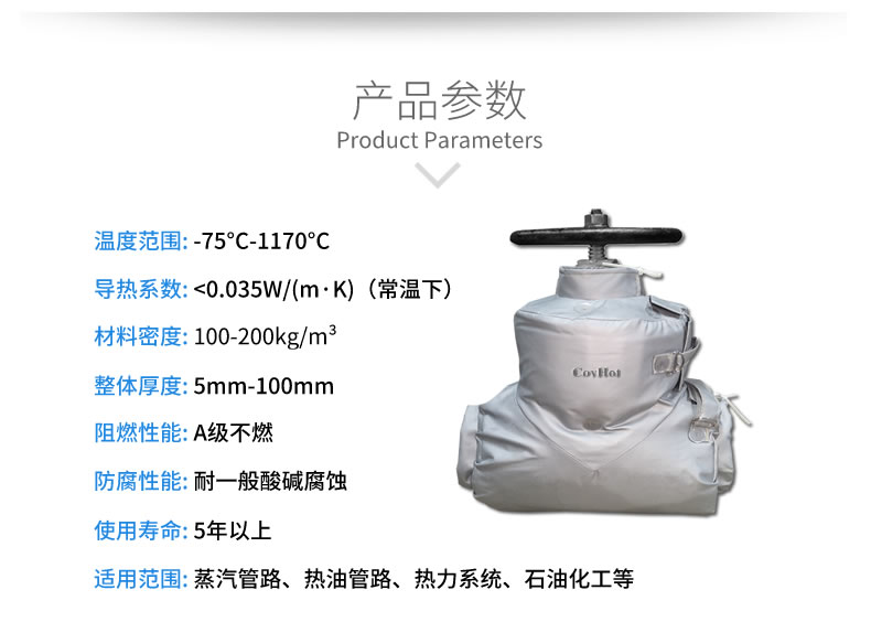 <a href=http://m.fyxl.com.cn/e/tags/?tagname=%E9%98%80%E9%97%A8%E4%BF%9D%E6%B8%A9%E5%A4%B9%E5%85%8B target=_blank class=infotextkey><a href=http://m.fyxl.com.cn/e/tags/?tagname=%E9%98%80%E9%97%A8%E4%BF%9D%E6%B8%A9 target=_blank class=infotextkey>閥門保溫</a>夾克</a>衣