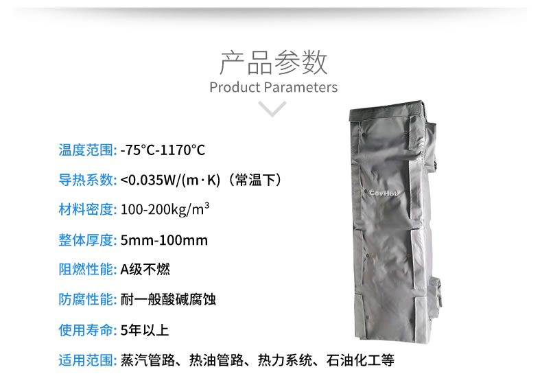 可拆卸板式換熱<a href=http://m.fyxl.com.cn/e/tags/?tagname=%E4%BF%9D%E6%B8%A9%E5%A5%97 target=_blank class=infotextkey>保溫套</a>