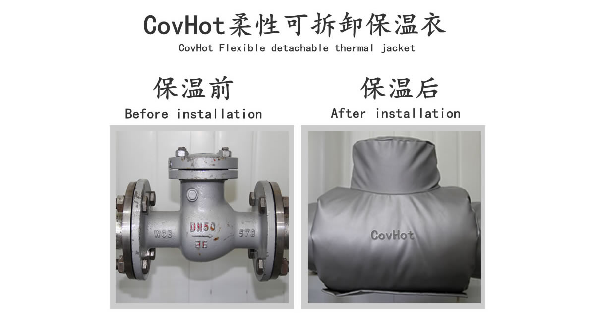 工業<a href=http://m.fyxl.com.cn/e/tags/?tagname=%E9%98%80%E9%97%A8%E4%BF%9D%E6%B8%A9 target=_blank class=infotextkey>閥門保溫</a>夾套