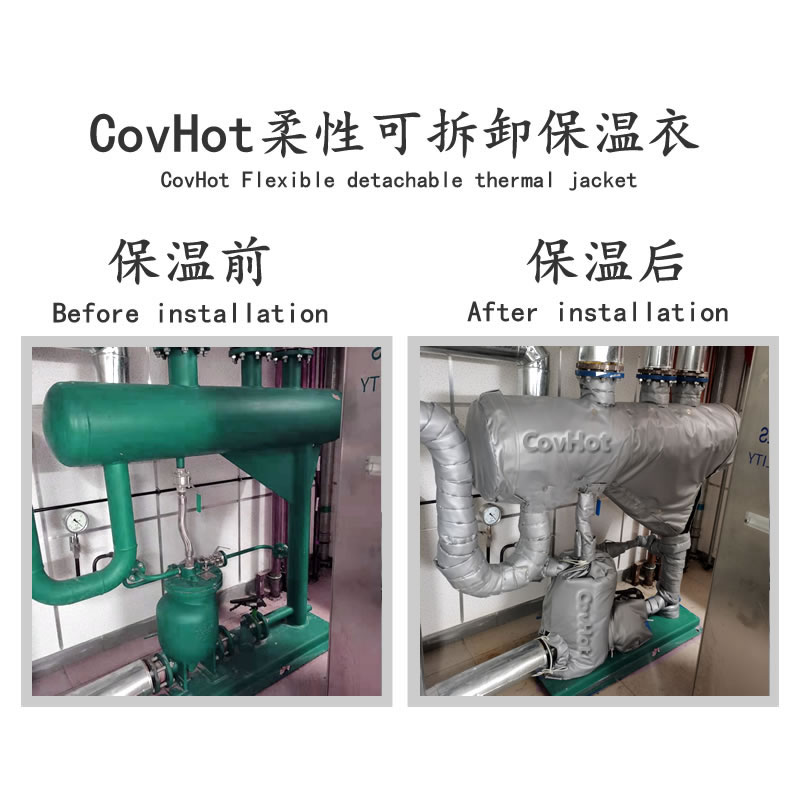 泵<a href=http://m.fyxl.com.cn/e/tags/?tagname=%E4%BF%9D%E6%B8%A9%E5%A5%97 target=_blank class=infotextkey>保溫套</a>