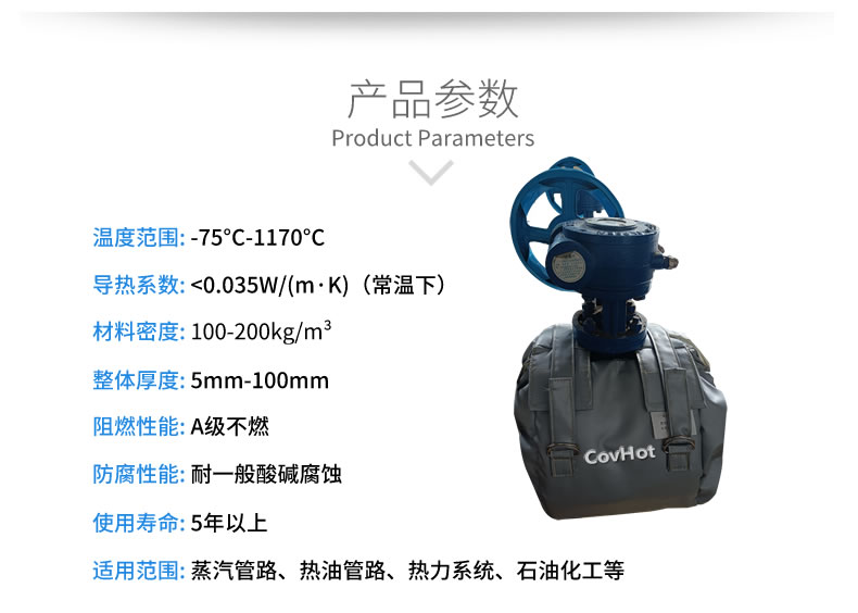 可拆卸<a href=http://m.fyxl.com.cn/e/tags/?tagname=%E9%98%80%E9%97%A8%E4%BF%9D%E6%B8%A9%E8%A1%A3 target=_blank class=infotextkey><a href=http://m.fyxl.com.cn/e/tags/?tagname=%E9%98%80%E9%97%A8%E4%BF%9D%E6%B8%A9 target=_blank class=infotextkey>閥門保溫</a>衣</a>