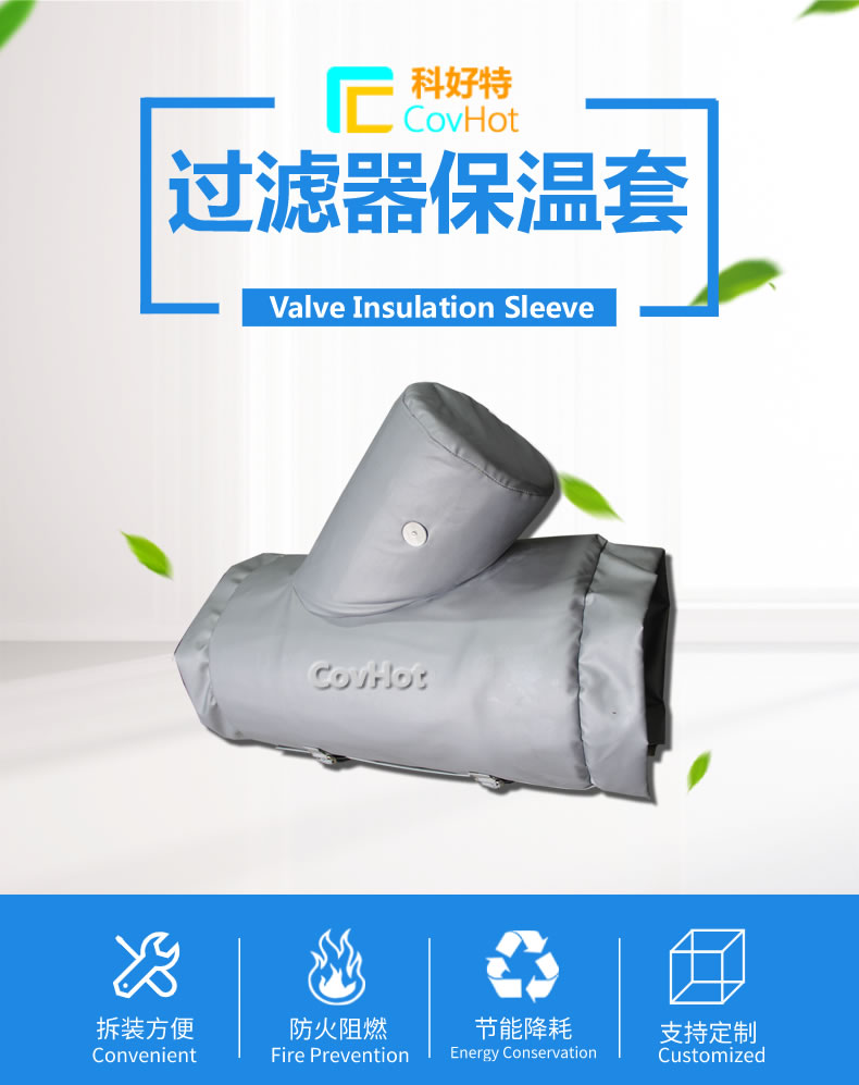 <a href=http://m.fyxl.com.cn/e/tags/?tagname=%E5%8F%AF%E6%8B%86%E5%8D%B8%E4%BF%9D%E6%B8%A9%E8%A1%A3 target=_blank class=infotextkey><a href=http://m.fyxl.com.cn/e/tags/?tagname=%E5%8F%AF%E6%8B%86%E5%8D%B8%E4%BF%9D%E6%B8%A9%E8%A1%A3 target=_blank class=infotextkey>可拆卸<a href=http://m.fyxl.com.cn/e/tags/?tagname=%E4%BF%9D%E6%B8%A9%E8%A1%A3 target=_blank class=infotextkey>保溫衣</a></a></a>設計方案