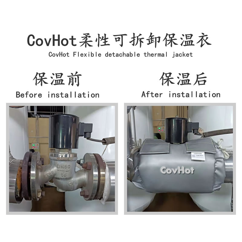 <a href=http://m.fyxl.com.cn/e/tags/?tagname=%E9%98%80%E9%97%A8%E4%BF%9D%E6%B8%A9 target=_blank class=infotextkey>閥門保溫</a>護(hù)套