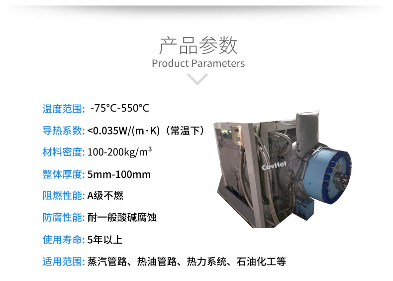 可拆卸<a href=http://m.fyxl.com.cn/e/tags/?tagname=%E8%AE%BE%E5%A4%87%E4%BF%9D%E6%B8%A9 target=_blank class=infotextkey>設備保溫</a>套