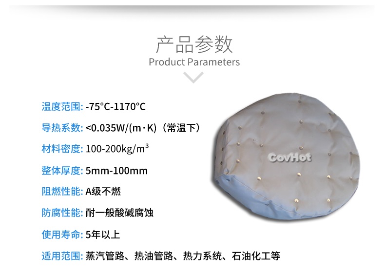 人孔<a href=http://m.fyxl.com.cn/e/tags/?tagname=%E5%8F%AF%E6%8B%86%E5%8D%B8%E4%BF%9D%E6%B8%A9%E8%A1%A3 target=_blank class=infotextkey><a href=http://m.fyxl.com.cn/e/tags/?tagname=%E5%8F%AF%E6%8B%86%E5%8D%B8%E4%BF%9D%E6%B8%A9%E8%A1%A3 target=_blank class=infotextkey>可拆卸<a href=http://m.fyxl.com.cn/e/tags/?tagname=%E4%BF%9D%E6%B8%A9%E8%A1%A3 target=_blank class=infotextkey>保溫衣</a></a></a>