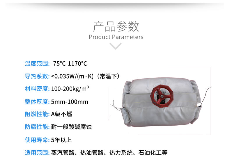 蒸汽<a href=http://m.fyxl.com.cn/e/tags/?tagname=%E9%98%80%E9%97%A8%E4%BF%9D%E6%B8%A9%E5%A5%97 target=_blank class=infotextkey><a href=http://m.fyxl.com.cn/e/tags/?tagname=%E9%98%80%E9%97%A8%E4%BF%9D%E6%B8%A9 target=_blank class=infotextkey>閥門保溫</a>套</a>