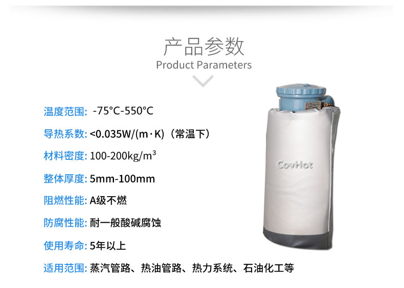 儀器儀表<a href=http://m.fyxl.com.cn/e/tags/?tagname=%E4%BF%9D%E6%B8%A9%E9%9A%94%E7%83%AD target=_blank class=infotextkey>保溫隔熱</a>