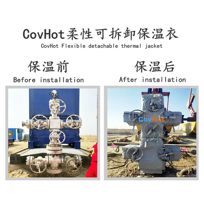 可拆卸式<a href=http://m.fyxl.com.cn/e/tags/?tagname=%E4%BF%9D%E6%B8%A9%E5%A5%97 target=_blank class=infotextkey>保溫套</a>