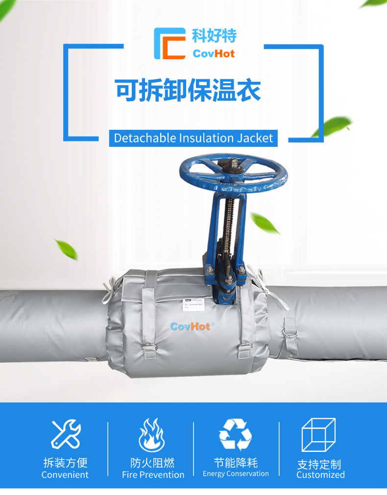 經濟厚度,<a href=http://m.fyxl.com.cn/e/tags/?tagname=%E5%B7%A5%E4%B8%9A%E4%BF%9D%E6%B8%A9 target=_blank class=infotextkey>工業保溫</a>經濟厚度