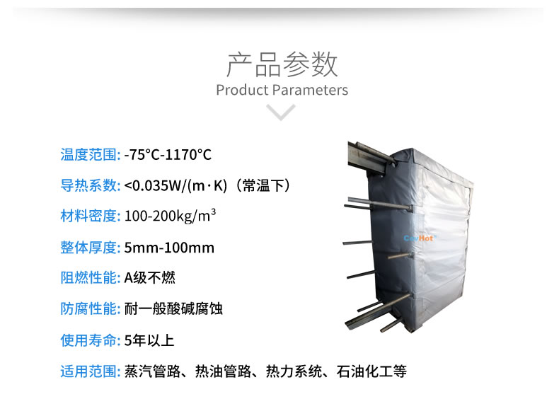 <a href=http://m.fyxl.com.cn/e/tags/?tagname=%E5%8F%AF%E6%8B%86%E5%8D%B8%E4%BF%9D%E6%B8%A9%E5%A5%97 target=_blank class=infotextkey>可拆卸<a href=http://m.fyxl.com.cn/e/tags/?tagname=%E4%BF%9D%E6%B8%A9%E5%A5%97 target=_blank class=infotextkey>保溫套</a></a>,<a href=http://m.fyxl.com.cn/e/tags/?tagname=%E5%8F%AF%E6%8B%86%E5%8D%B8%E4%BF%9D%E6%B8%A9%E8%A1%A3 target=_blank class=infotextkey><a href=http://m.fyxl.com.cn/e/tags/?tagname=%E5%8F%AF%E6%8B%86%E5%8D%B8%E4%BF%9D%E6%B8%A9%E8%A1%A3 target=_blank class=infotextkey>可拆卸<a href=http://m.fyxl.com.cn/e/tags/?tagname=%E4%BF%9D%E6%B8%A9%E8%A1%A3 target=_blank class=infotextkey>保溫衣</a></a></a>,工業(yè)<a href=http://m.fyxl.com.cn/e/tags/?tagname=%E8%AE%BE%E5%A4%87%E4%BF%9D%E6%B8%A9 target=_blank class=infotextkey>設(shè)備保溫</a>衣