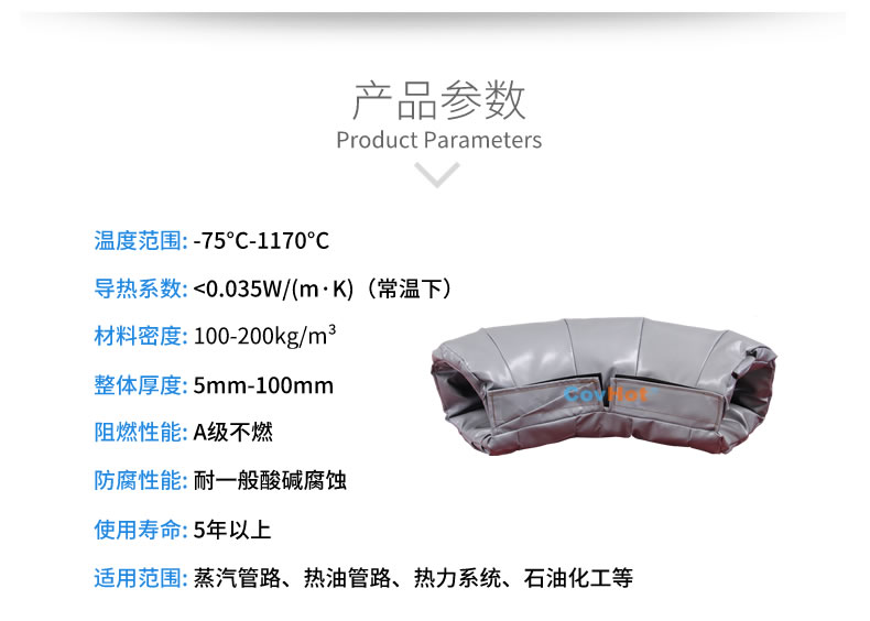 <a href=http://m.fyxl.com.cn/e/tags/?tagname=%E5%8F%AF%E6%8B%86%E5%8D%B8%E4%BF%9D%E6%B8%A9%E5%A5%97 target=_blank class=infotextkey>可拆卸<a href=http://m.fyxl.com.cn/e/tags/?tagname=%E4%BF%9D%E6%B8%A9%E5%A5%97 target=_blank class=infotextkey>保溫套</a></a>,<a href=http://m.fyxl.com.cn/e/tags/?tagname=%E5%B7%A5%E4%B8%9A%E4%BF%9D%E6%B8%A9%E8%A1%A3 target=_blank class=infotextkey>工業<a href=http://m.fyxl.com.cn/e/tags/?tagname=%E4%BF%9D%E6%B8%A9%E8%A1%A3 target=_blank class=infotextkey>保溫衣</a></a>,<a href=http://m.fyxl.com.cn/e/tags/?tagname=%E4%BF%9D%E6%B8%A9%E9%9A%94%E7%83%AD target=_blank class=infotextkey>保溫隔熱</a>