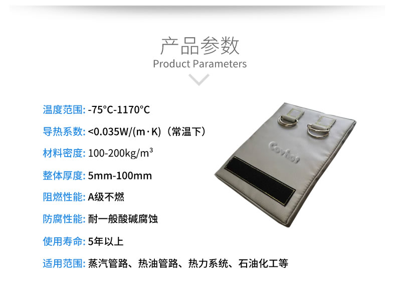 簡單的可拆卸式<a href=http://m.fyxl.com.cn/e/tags/?tagname=%E4%BF%9D%E6%B8%A9%E8%A1%A3 target=_blank class=infotextkey>保溫衣</a>,可拆卸式<a href=http://m.fyxl.com.cn/e/tags/?tagname=%E4%BF%9D%E6%B8%A9%E8%A1%A3 target=_blank class=infotextkey>保溫衣</a>