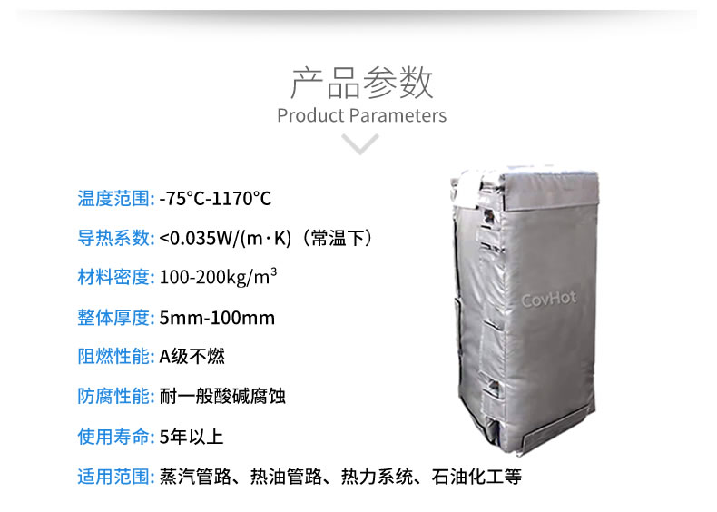 板換<a href=http://m.fyxl.com.cn/e/tags/?tagname=%E4%BF%9D%E6%B8%A9%E8%A1%A3 target=_blank class=infotextkey>保溫衣</a>,板換保溫