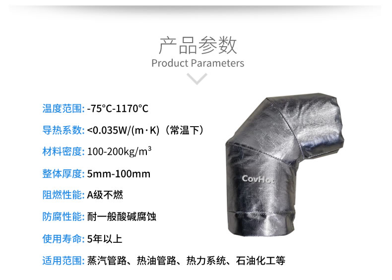 <a href=http://m.fyxl.com.cn/e/tags/?tagname=%E5%8F%AF%E6%8B%86%E5%8D%B8%E4%BF%9D%E6%B8%A9%E5%A5%97 target=_blank class=infotextkey>可拆卸<a href=http://m.fyxl.com.cn/e/tags/?tagname=%E4%BF%9D%E6%B8%A9%E5%A5%97 target=_blank class=infotextkey>保溫套</a></a>,<a href=http://m.fyxl.com.cn/e/tags/?tagname=%E9%98%80%E9%97%A8%E4%BF%9D%E6%B8%A9 target=_blank class=infotextkey>閥門保溫</a>