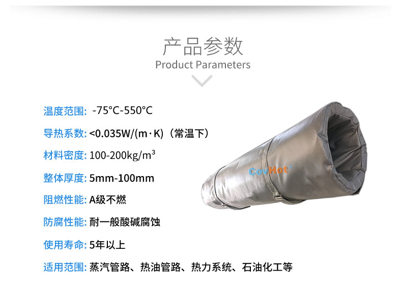 蒸汽<a href=http://m.fyxl.com.cn/e/tags/?tagname=%E9%98%80%E9%97%A8%E4%BF%9D%E6%B8%A9%E8%A1%A3 target=_blank class=infotextkey><a href=http://m.fyxl.com.cn/e/tags/?tagname=%E9%98%80%E9%97%A8%E4%BF%9D%E6%B8%A9 target=_blank class=infotextkey>閥門(mén)保溫</a>衣</a>,蒸汽管道保溫