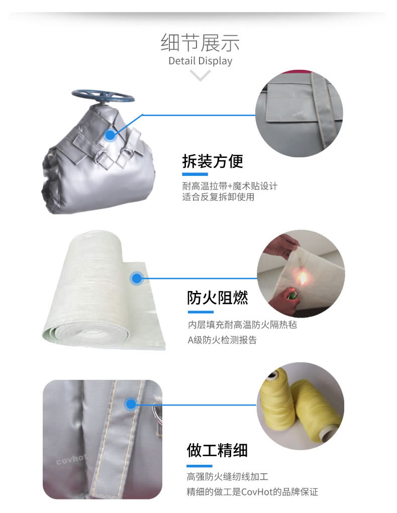 蒸汽<a href=http://m.fyxl.com.cn/e/tags/?tagname=%E9%98%80%E9%97%A8%E4%BF%9D%E6%B8%A9 target=_blank class=infotextkey>閥門保溫</a>,可拆卸<a href=http://m.fyxl.com.cn/e/tags/?tagname=%E9%98%80%E9%97%A8%E4%BF%9D%E6%B8%A9%E5%A5%97 target=_blank class=infotextkey><a href=http://m.fyxl.com.cn/e/tags/?tagname=%E9%98%80%E9%97%A8%E4%BF%9D%E6%B8%A9 target=_blank class=infotextkey>閥門保溫</a>套</a>