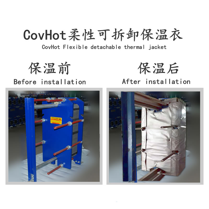 <a href=http://m.fyxl.com.cn/e/tags/?tagname=%E6%8D%A2%E7%83%AD%E5%99%A8%E4%BF%9D%E6%B8%A9 target=_blank class=infotextkey>換熱器保溫</a>廠家,<a href=http://m.fyxl.com.cn/e/tags/?tagname=%E6%8D%A2%E7%83%AD%E5%99%A8%E4%BF%9D%E6%B8%A9 target=_blank class=infotextkey>換熱器保溫</a>