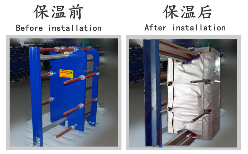 <a href=http://m.fyxl.com.cn/e/tags/?tagname=%E6%8D%A2%E7%83%AD%E5%99%A8%E4%BF%9D%E6%B8%A9 target=_blank class=infotextkey>換熱器保溫</a>套,<a href=http://m.fyxl.com.cn/e/tags/?tagname=%E6%8D%A2%E7%83%AD%E5%99%A8%E4%BF%9D%E6%B8%A9 target=_blank class=infotextkey>換熱器保溫</a>套廠家