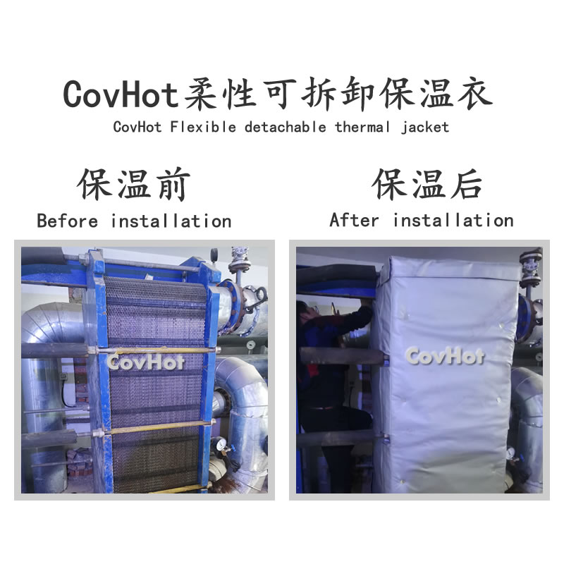 板式<a href=http://m.fyxl.com.cn/e/tags/?tagname=%E6%8D%A2%E7%83%AD%E5%99%A8%E4%BF%9D%E6%B8%A9 target=_blank class=infotextkey>換熱器保溫</a>罩,板換<a href=http://m.fyxl.com.cn/e/tags/?tagname=%E4%BF%9D%E6%B8%A9%E5%A5%97%E5%8E%82%E5%AE%B6 target=_blank class=infotextkey><a href=http://m.fyxl.com.cn/e/tags/?tagname=%E4%BF%9D%E6%B8%A9%E5%A5%97 target=_blank class=infotextkey>保溫套</a>廠家</a>