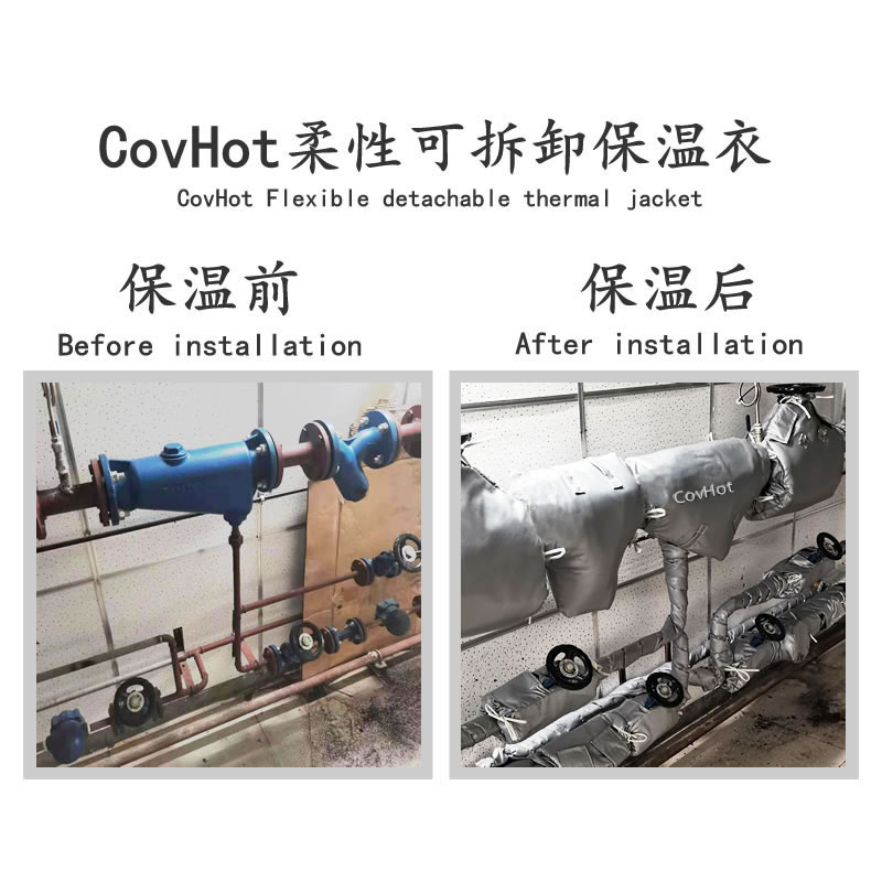 管道<a href=http://m.fyxl.com.cn/e/tags/?tagname=%E4%BF%9D%E6%B8%A9%E5%A5%97 target=_blank class=infotextkey>保溫套</a>,管道隔熱套