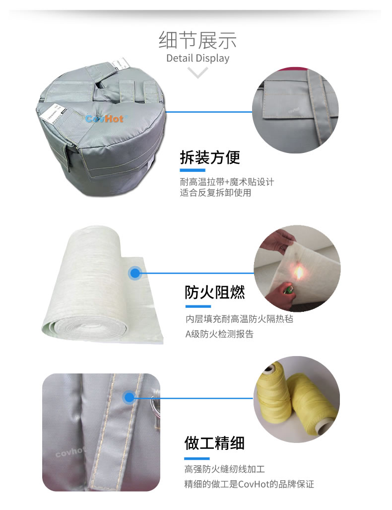 可拆卸<a href=http://m.fyxl.com.cn/e/tags/?tagname=%E8%AE%BE%E5%A4%87%E4%BF%9D%E6%B8%A9 target=_blank class=infotextkey>設備保溫</a>衣,<a href=http://m.fyxl.com.cn/e/tags/?tagname=%E8%AE%BE%E5%A4%87%E4%BF%9D%E6%B8%A9 target=_blank class=infotextkey>設備保溫</a>衣