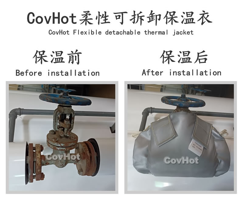 <a href=http://m.fyxl.com.cn/e/tags/?tagname=%E5%8F%AF%E6%8B%86%E5%8D%B8%E4%BF%9D%E6%B8%A9%E5%A5%97 target=_blank class=infotextkey>可拆卸<a href=http://m.fyxl.com.cn/e/tags/?tagname=%E4%BF%9D%E6%B8%A9%E5%A5%97 target=_blank class=infotextkey>保溫套</a></a>,食品行業保溫,蒸汽保溫節能