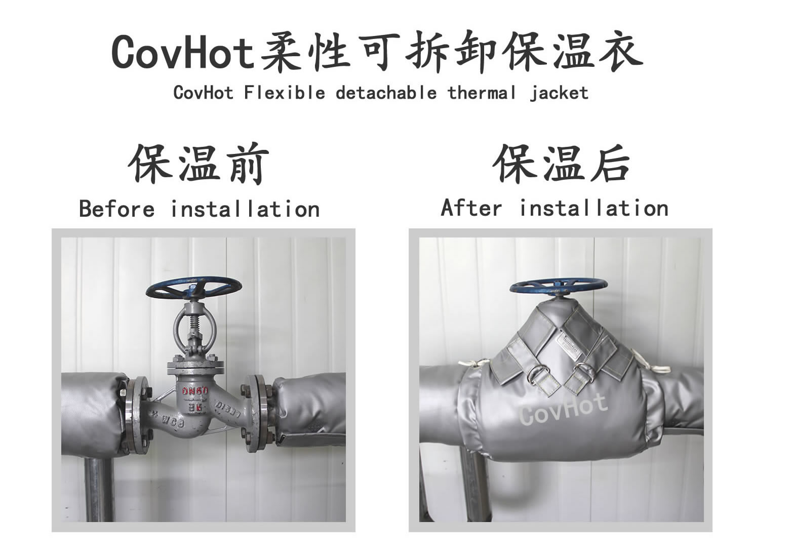 <a href=http://m.fyxl.com.cn/e/tags/?tagname=%E5%8F%AF%E6%8B%86%E5%8D%B8%E4%BF%9D%E6%B8%A9%E5%A5%97 target=_blank class=infotextkey>可拆卸<a href=http://m.fyxl.com.cn/e/tags/?tagname=%E4%BF%9D%E6%B8%A9%E5%A5%97 target=_blank class=infotextkey>保溫套</a></a>,食品行業保溫,蒸汽保溫節能