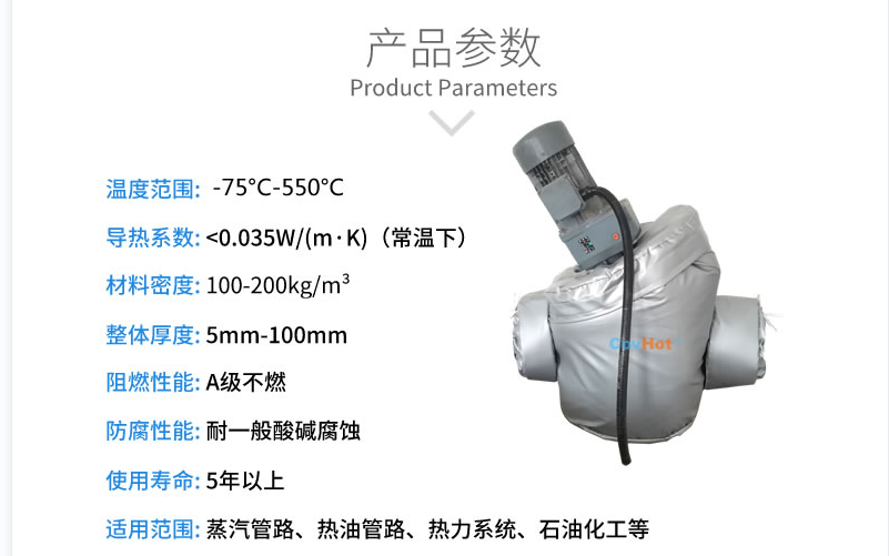 泵體<a href=http://m.fyxl.com.cn/e/tags/?tagname=%E4%BF%9D%E6%B8%A9%E5%A5%97 target=_blank class=infotextkey>保溫套</a>,泵防凍保溫