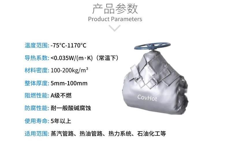 <a href=http://m.fyxl.com.cn/e/tags/?tagname=%E5%8F%AF%E6%8B%86%E5%8D%B8%E4%BF%9D%E6%B8%A9%E5%A5%97 target=_blank class=infotextkey>可拆卸<a href=http://m.fyxl.com.cn/e/tags/?tagname=%E4%BF%9D%E6%B8%A9%E5%A5%97 target=_blank class=infotextkey>保溫套</a></a>,<a href=http://m.fyxl.com.cn/e/tags/?tagname=%E9%98%80%E9%97%A8%E4%BF%9D%E6%B8%A9%E5%A5%97 target=_blank class=infotextkey><a href=http://m.fyxl.com.cn/e/tags/?tagname=%E9%98%80%E9%97%A8%E4%BF%9D%E6%B8%A9 target=_blank class=infotextkey>閥門保溫</a>套</a>,<a href=http://m.fyxl.com.cn/e/tags/?tagname=%E9%98%80%E9%97%A8%E4%BF%9D%E6%B8%A9 target=_blank class=infotextkey>閥門保溫</a>