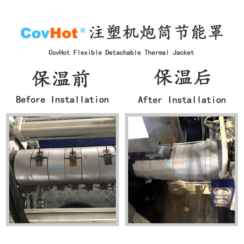 <a href=http://m.fyxl.com.cn/e/tags/?tagname=%E6%B3%A8%E5%A1%91%E6%9C%BA%E4%BF%9D%E6%B8%A9 target=_blank class=infotextkey>注塑機保溫</a>,炮筒<a href=http://m.fyxl.com.cn/e/tags/?tagname=%E4%BF%9D%E6%B8%A9%E5%A5%97 target=_blank class=infotextkey>保溫套</a>,方便檢修