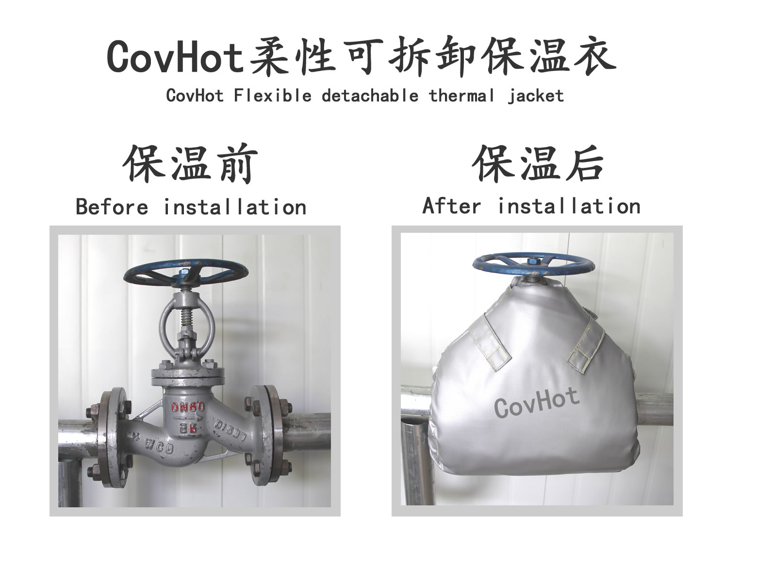 可拆卸<a href=http://m.fyxl.com.cn/e/tags/?tagname=%E9%98%80%E9%97%A8%E4%BF%9D%E6%B8%A9%E5%A5%97 target=_blank class=infotextkey><a href=http://m.fyxl.com.cn/e/tags/?tagname=%E9%98%80%E9%97%A8%E4%BF%9D%E6%B8%A9 target=_blank class=infotextkey>閥門保溫</a>套</a>,蒸汽閥門,保溫