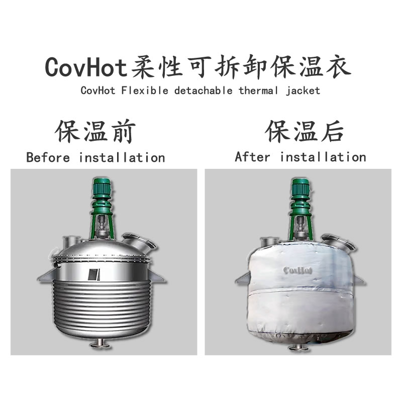 <a href=http://m.fyxl.com.cn/e/tags/?tagname=%E5%8F%8D%E5%BA%94%E9%87%9C%E4%BF%9D%E6%B8%A9 target=_blank class=infotextkey>反應釜保溫</a>套