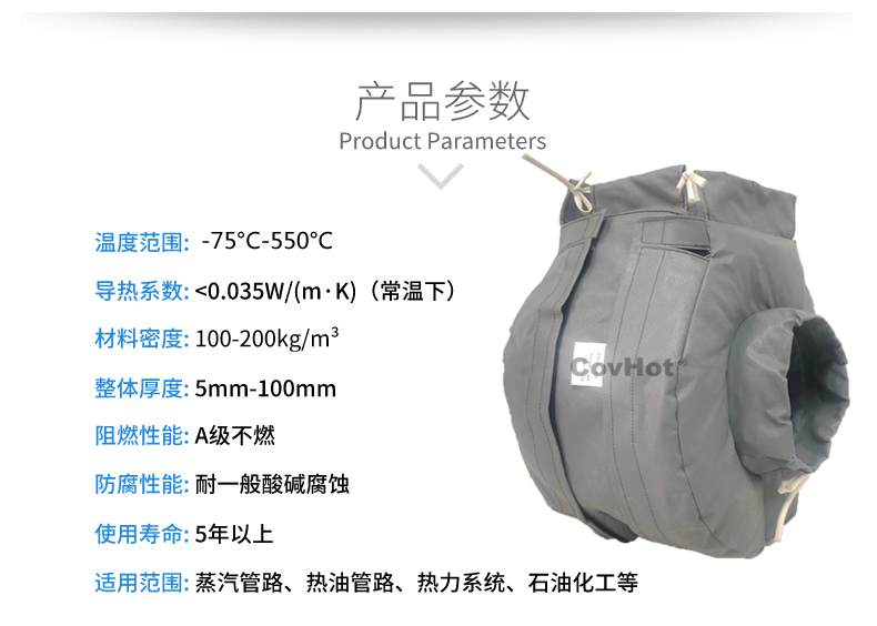 泵體<a href=http://m.fyxl.com.cn/e/tags/?tagname=%E4%BF%9D%E6%B8%A9%E8%A1%A3 target=_blank class=infotextkey>保溫衣</a>