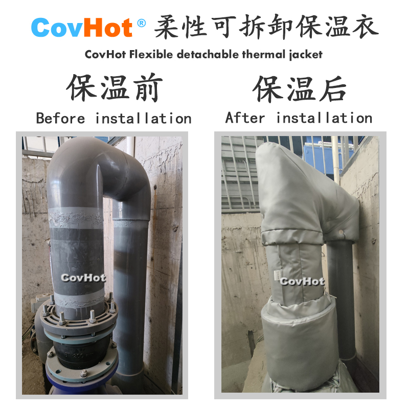 柔性可拆卸式<a href=http://m.fyxl.com.cn/e/tags/?tagname=%E4%BF%9D%E6%B8%A9%E5%A5%97 target=_blank class=infotextkey>保溫套</a>,<a href=http://m.fyxl.com.cn/e/tags/?tagname=%E4%BF%9D%E6%B8%A9%E5%A5%97 target=_blank class=infotextkey>保溫套</a>