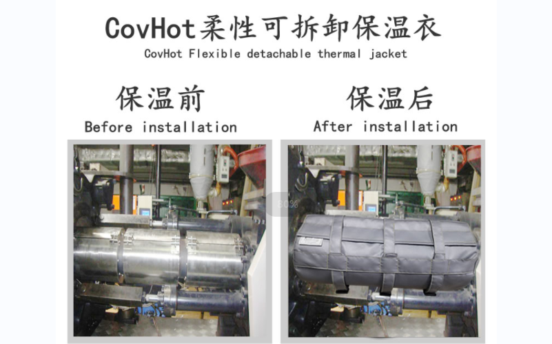 可拆卸<a href=http://m.fyxl.com.cn/e/tags/?tagname=%E8%AE%BE%E5%A4%87%E4%BF%9D%E6%B8%A9 target=_blank class=infotextkey>設備保溫</a>套,<a href=http://m.fyxl.com.cn/e/tags/?tagname=%E8%AE%BE%E5%A4%87%E4%BF%9D%E6%B8%A9 target=_blank class=infotextkey>設備保溫</a>套