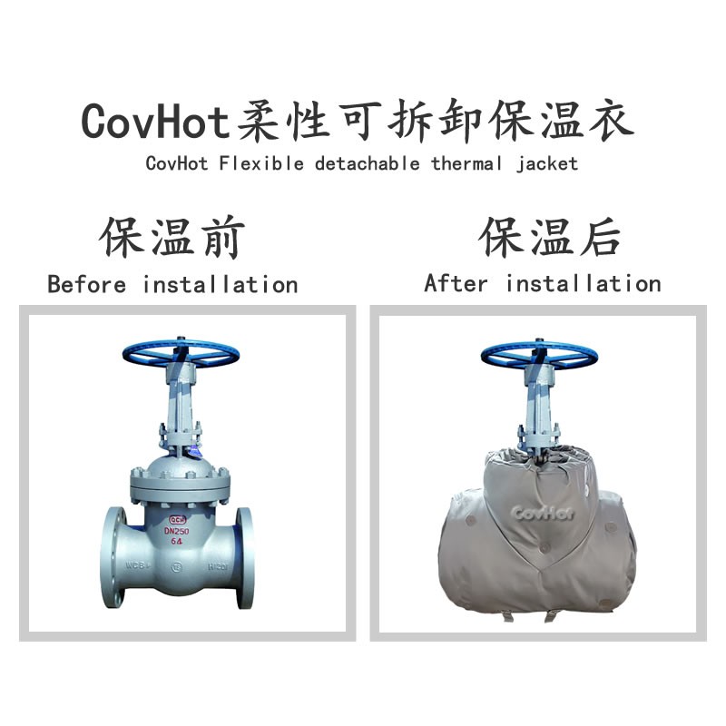 蒸汽<a href=http://m.fyxl.com.cn/e/tags/?tagname=%E9%98%80%E9%97%A8%E4%BF%9D%E6%B8%A9%E5%A5%97 target=_blank class=infotextkey><a href=http://m.fyxl.com.cn/e/tags/?tagname=%E9%98%80%E9%97%A8%E4%BF%9D%E6%B8%A9 target=_blank class=infotextkey>閥門保溫</a>套</a>,閥門尺寸