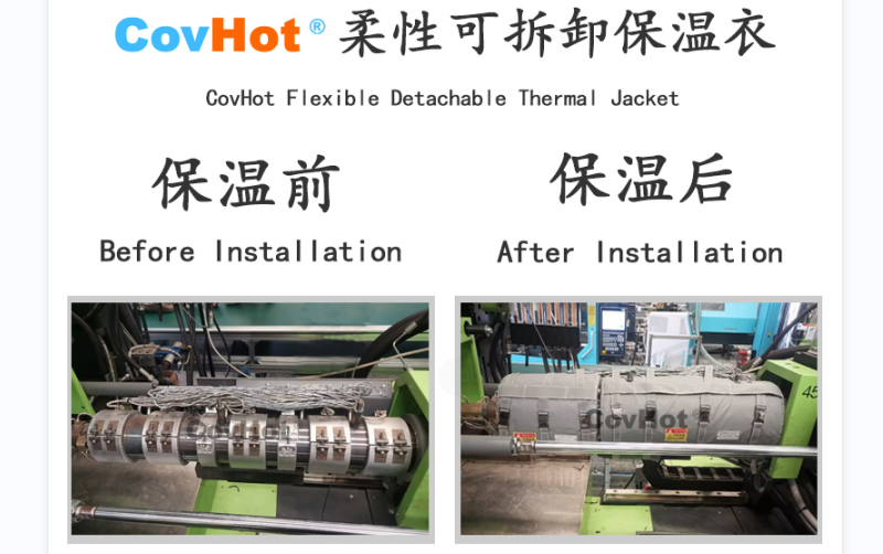 注塑機<a href=http://m.fyxl.com.cn/e/tags/?tagname=%E4%BF%9D%E6%B8%A9%E5%A5%97 target=_blank class=infotextkey>保溫套</a>,<a href=http://m.fyxl.com.cn/e/tags/?tagname=%E6%B3%A8%E5%A1%91%E6%9C%BA%E4%BF%9D%E6%B8%A9 target=_blank class=infotextkey>注塑機保溫</a>