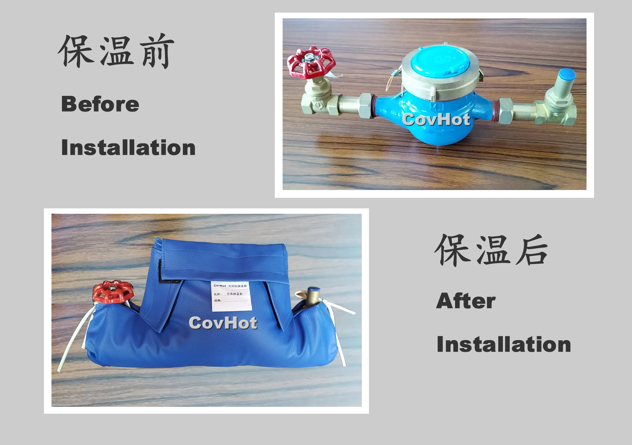 可拆卸式水表<a href=http://m.fyxl.com.cn/e/tags/?tagname=%E4%BF%9D%E6%B8%A9%E5%A5%97 target=_blank class=infotextkey>保溫套</a>