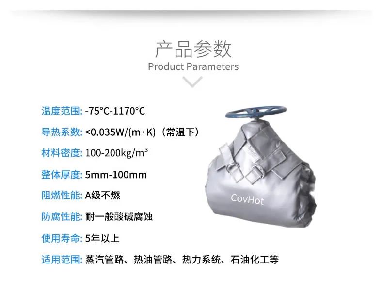 <a href=http://m.fyxl.com.cn/e/tags/?tagname=%E5%8F%AF%E6%8B%86%E5%8D%B8%E4%BF%9D%E6%B8%A9%E5%A5%97 target=_blank class=infotextkey>可拆卸<a href=http://m.fyxl.com.cn/e/tags/?tagname=%E4%BF%9D%E6%B8%A9%E5%A5%97 target=_blank class=infotextkey>保溫套</a></a>,管道<a href=http://m.fyxl.com.cn/e/tags/?tagname=%E9%98%80%E9%97%A8%E4%BF%9D%E6%B8%A9 target=_blank class=infotextkey>閥門保溫</a>