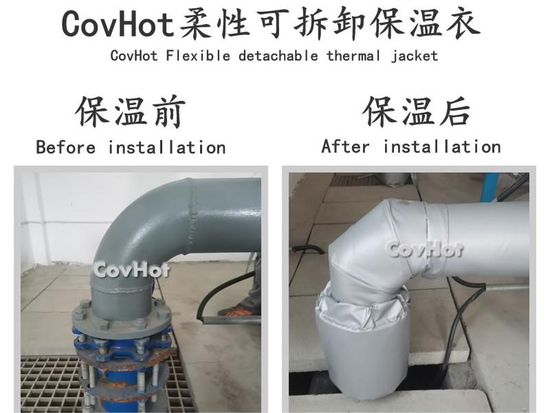 可拆卸柔性<a href=http://m.fyxl.com.cn/e/tags/?tagname=%E4%BF%9D%E6%B8%A9%E5%A5%97 target=_blank class=infotextkey>保溫套</a>